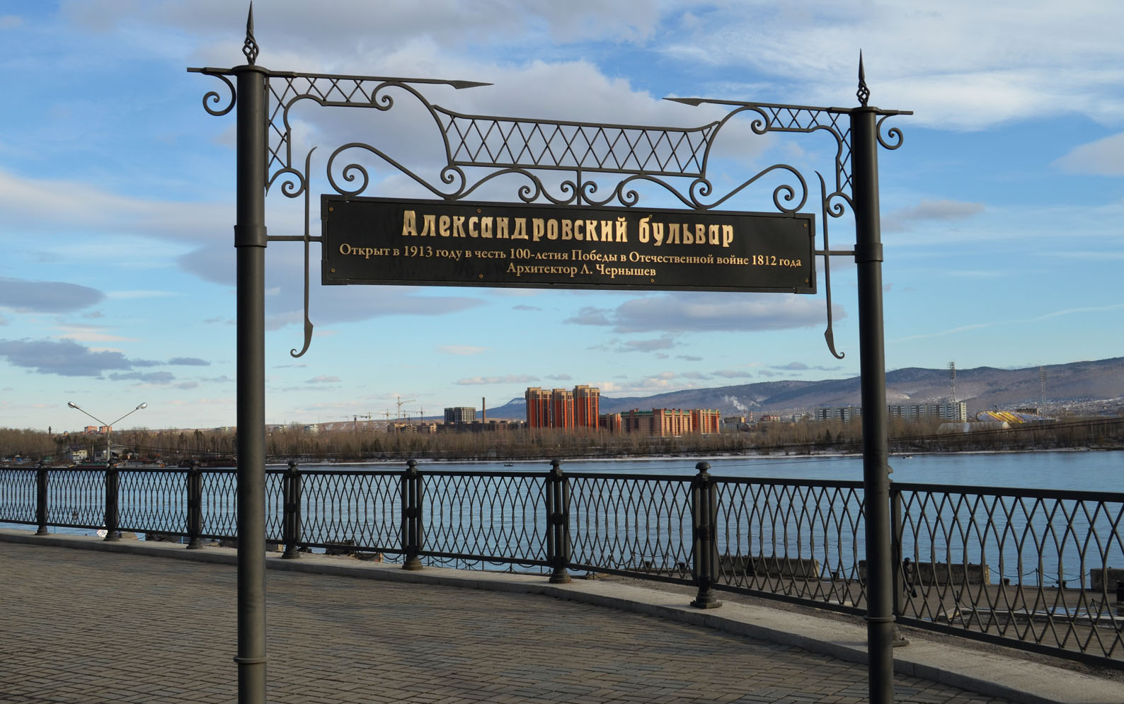 Krasnoyarsk